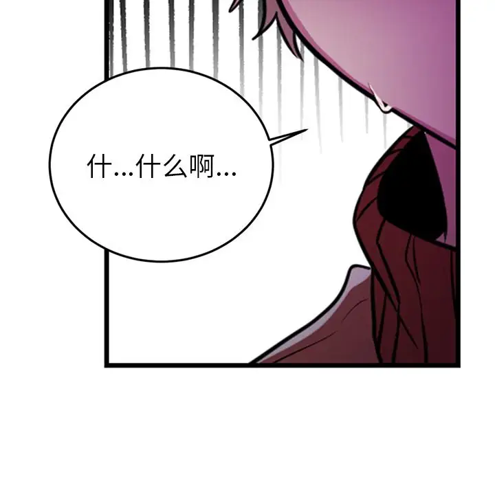 以爱为画第36章