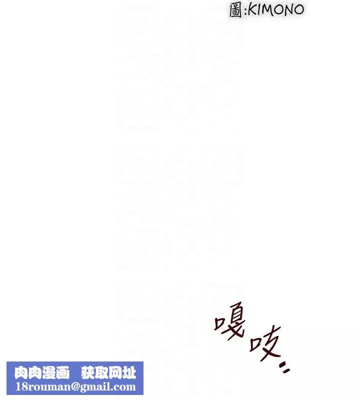 下女,初希第33話-我還要再上一次你老婆