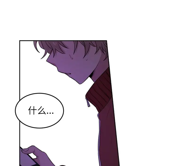 以爱为画第36章