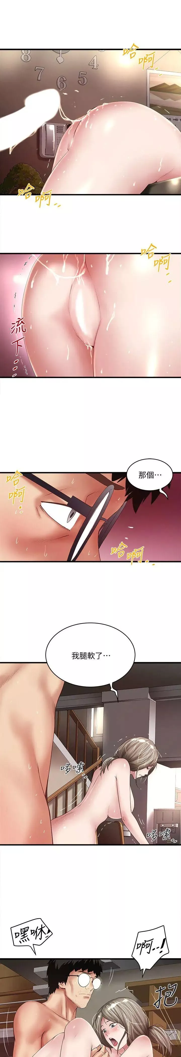 下女,初希第33話-我還要再上一次你老婆