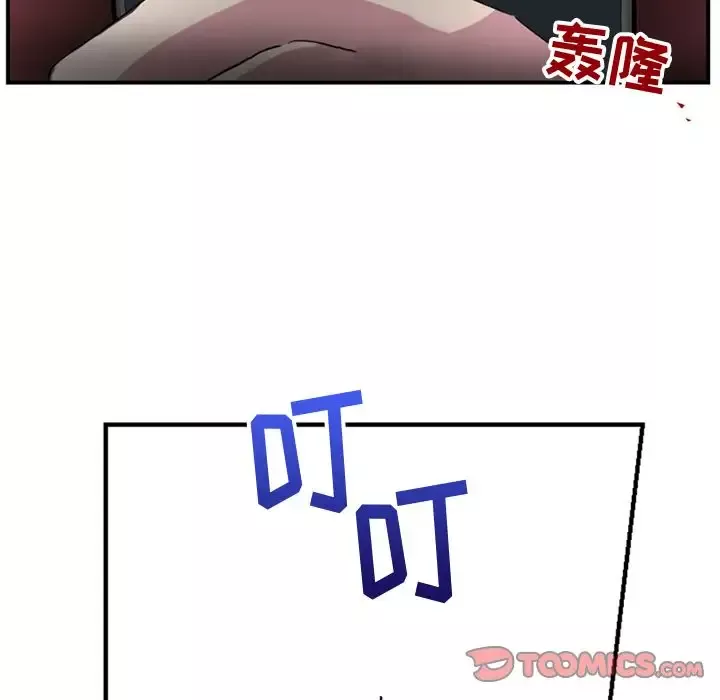 以爱为画第36章
