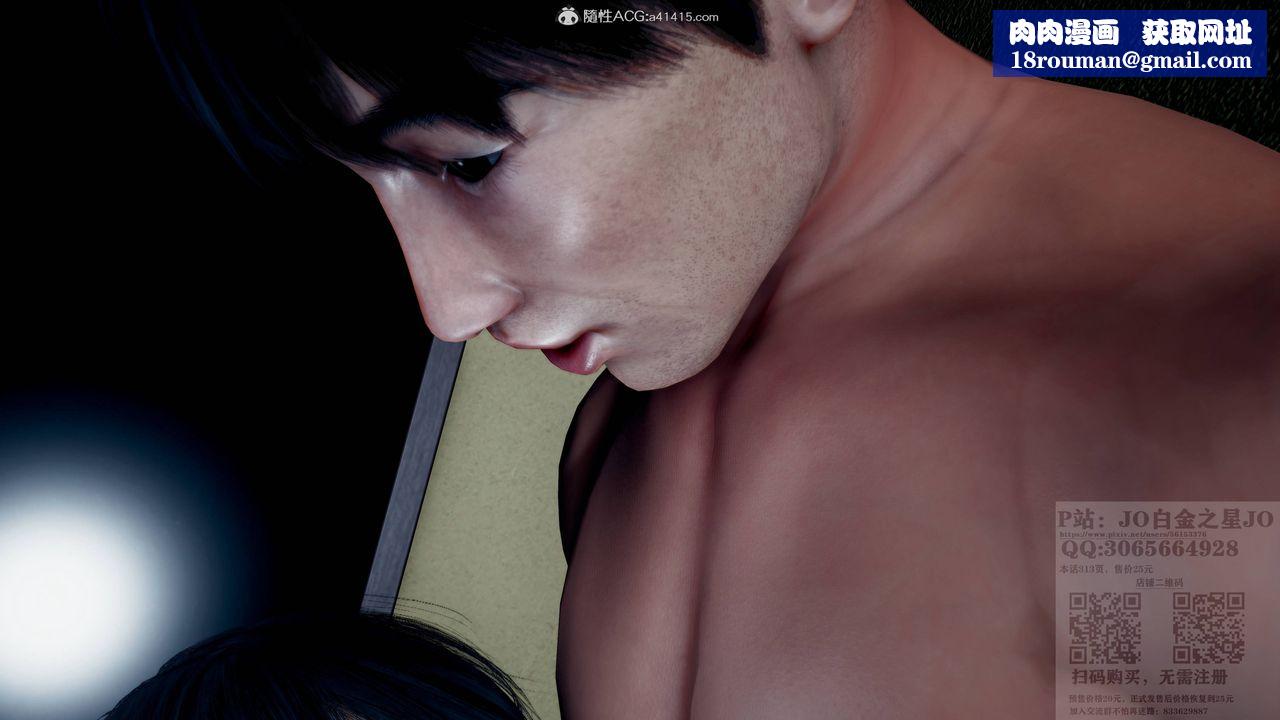 [3D]我的老婆黄雅岩第23话