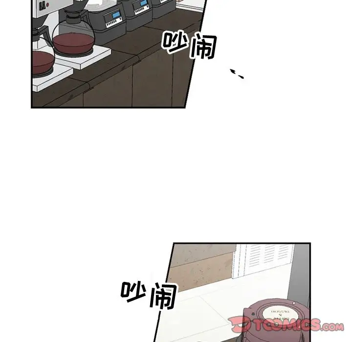 以爱为画第36章