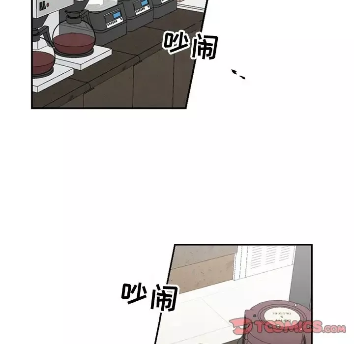 以爱为画第36章