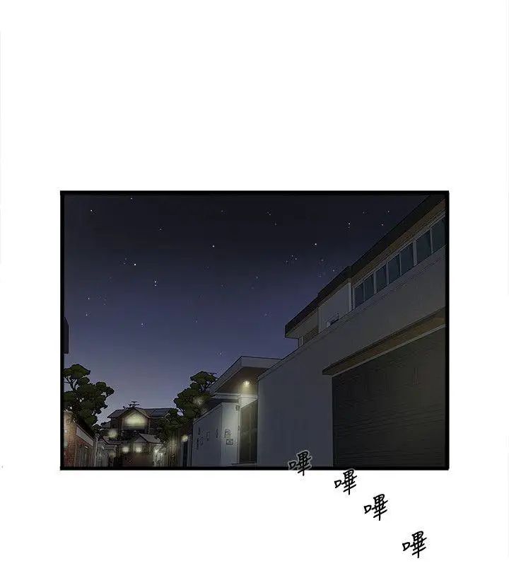 下女,初希第34话-难道少爷对我的身体…