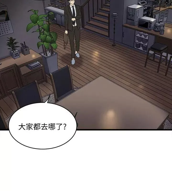 下女,初希-第34话-难道少爷对我的身体… - 图片 8