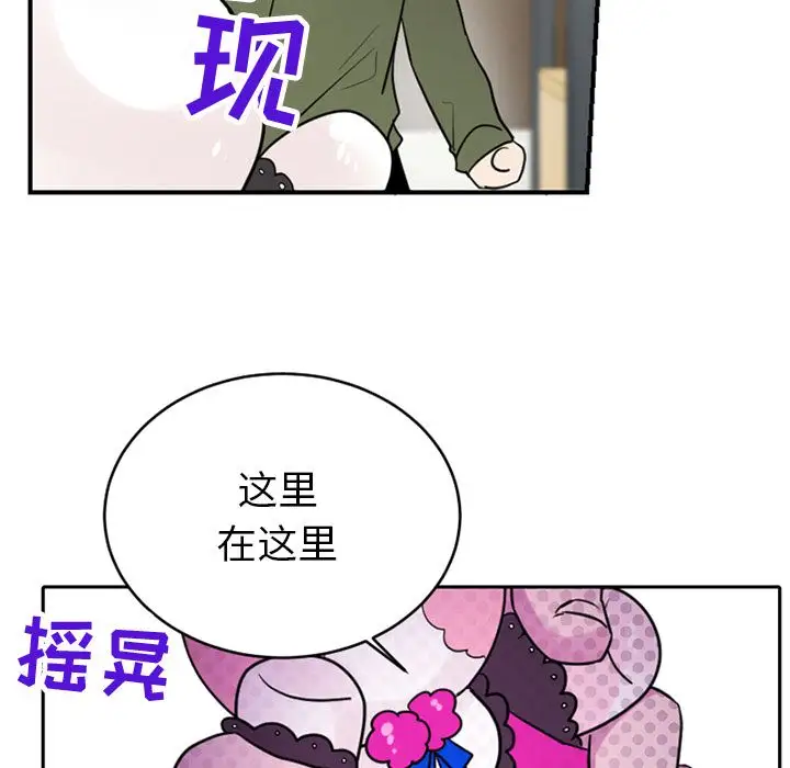 以爱为画第36章