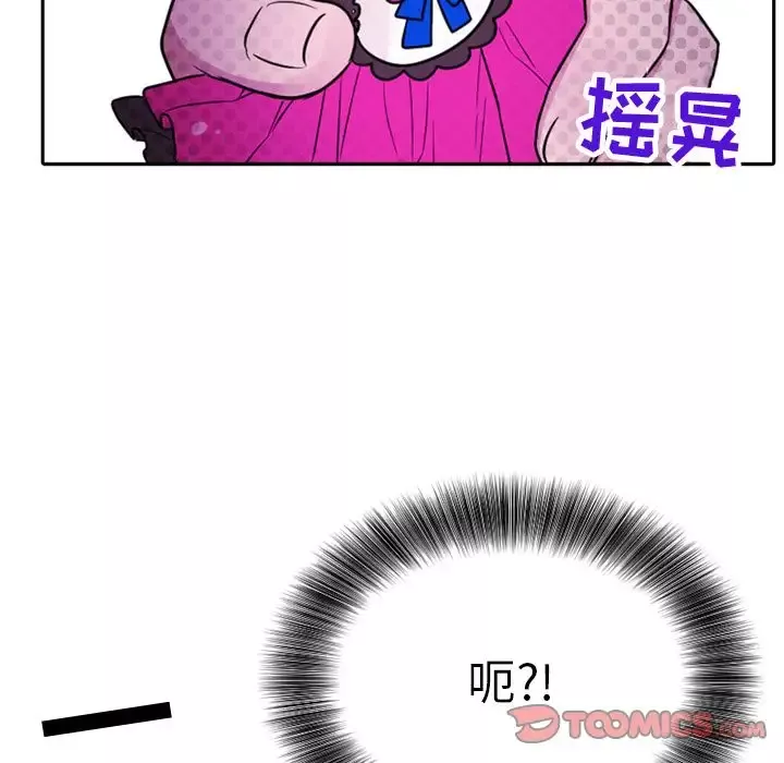 以爱为画第36章