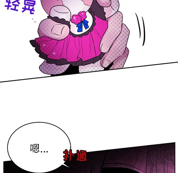 以爱为画第36章