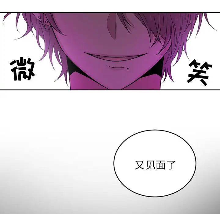 以爱为画第36章