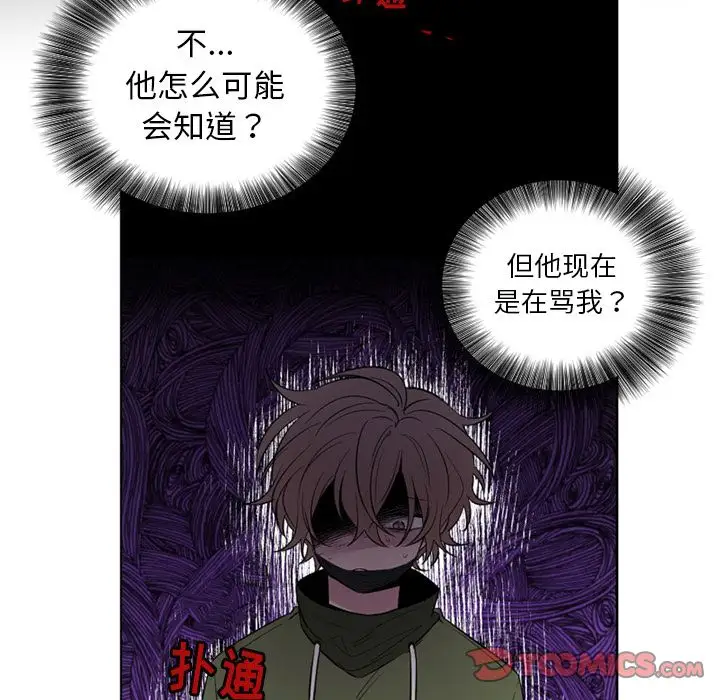 以爱为画第36章