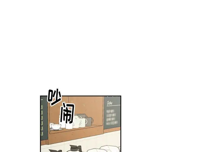 以爱为画第37章