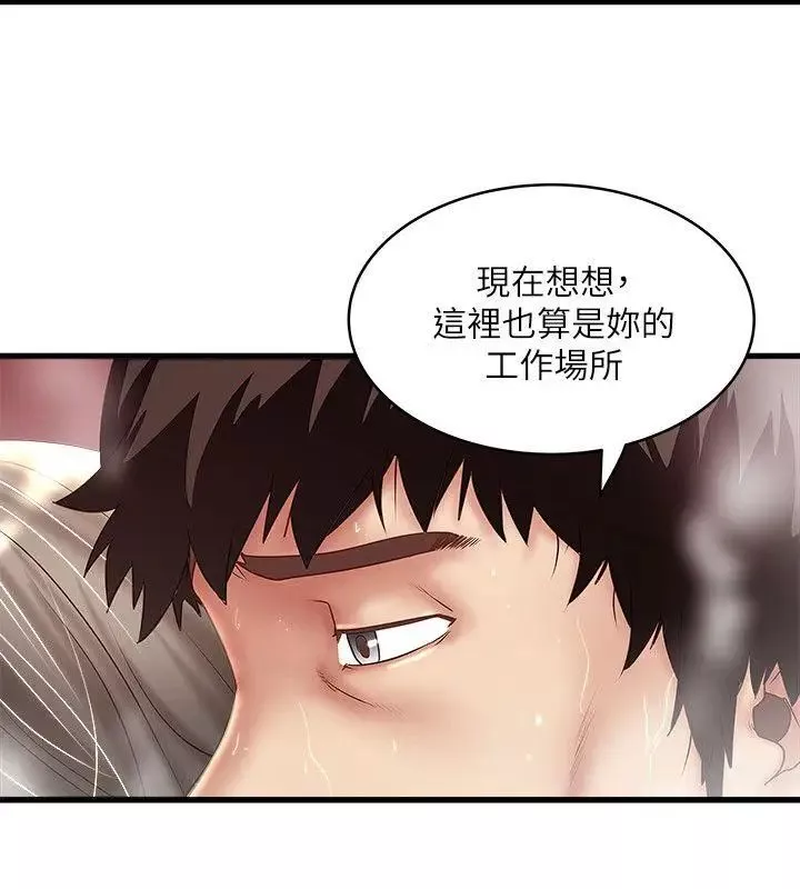 下女,初希第34話-難道少爺對我的身體…
