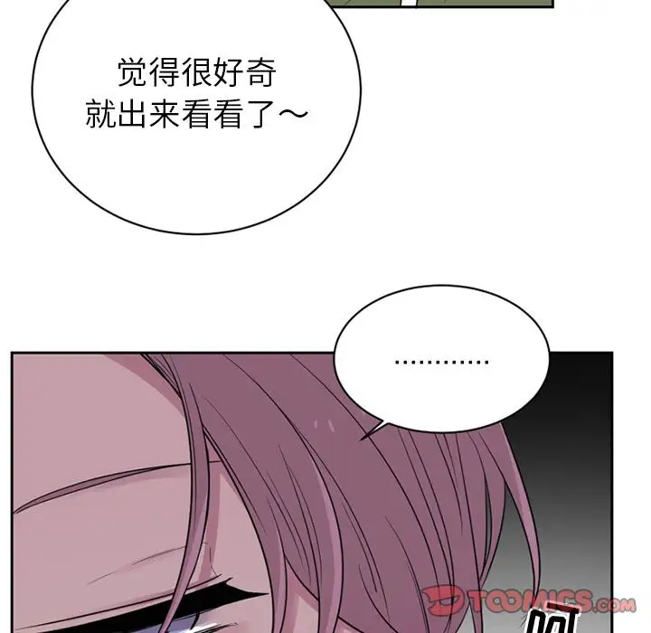 以爱为画第37章