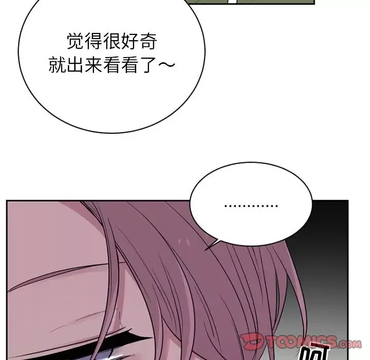 以爱为画第37章