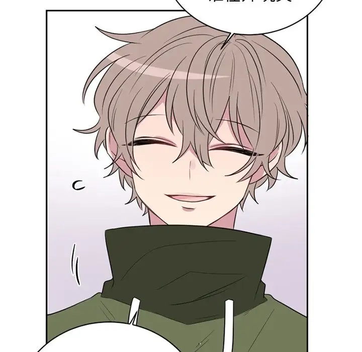 以爱为画第37章