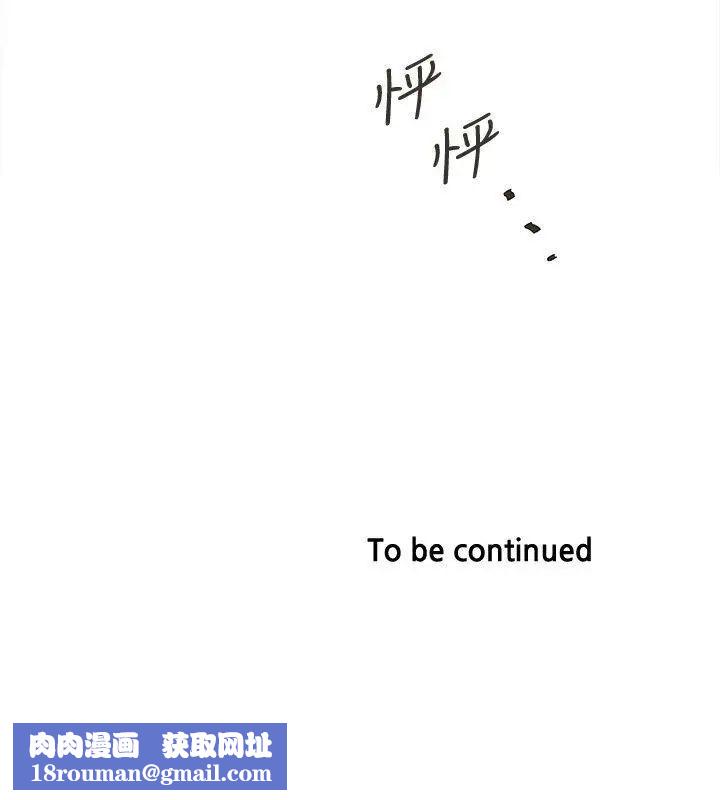 下女,初希第34话-难道少爷对我的身体…