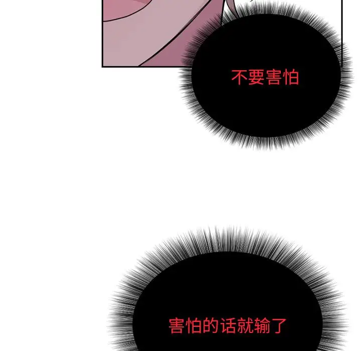 以爱为画第37章