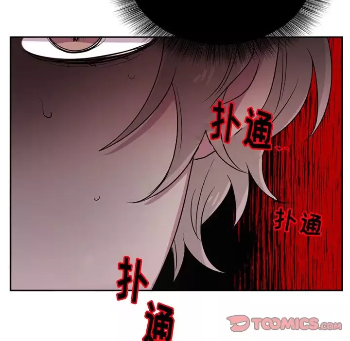以爱为画第37章