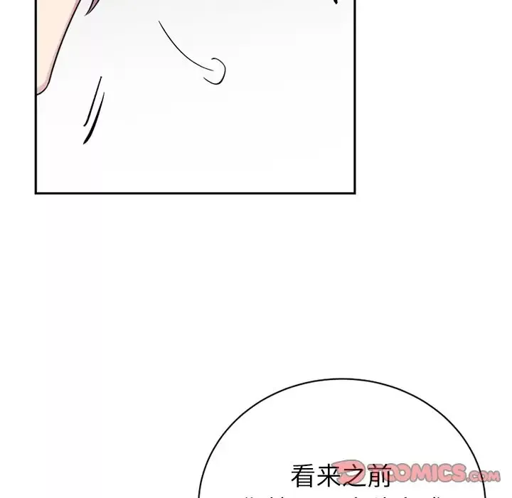 以爱为画第37章