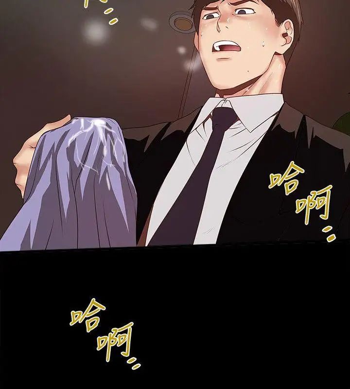 下女,初希第35话-夫妻联合起来给我难看