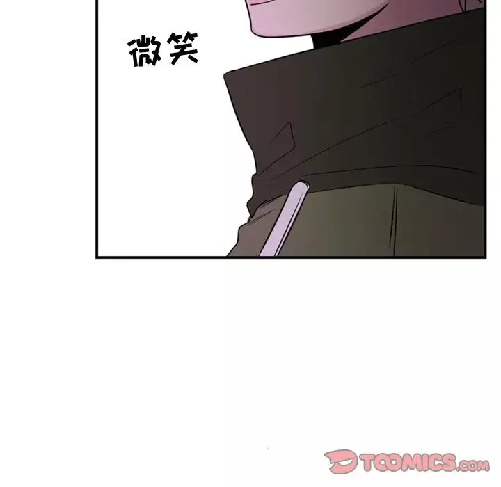 以爱为画第37章