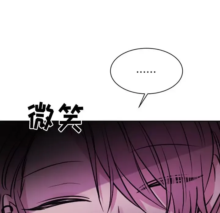 以爱为画第37章