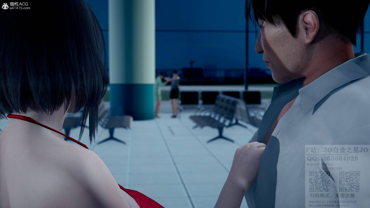 [3D]我的老婆黄雅岩第23话