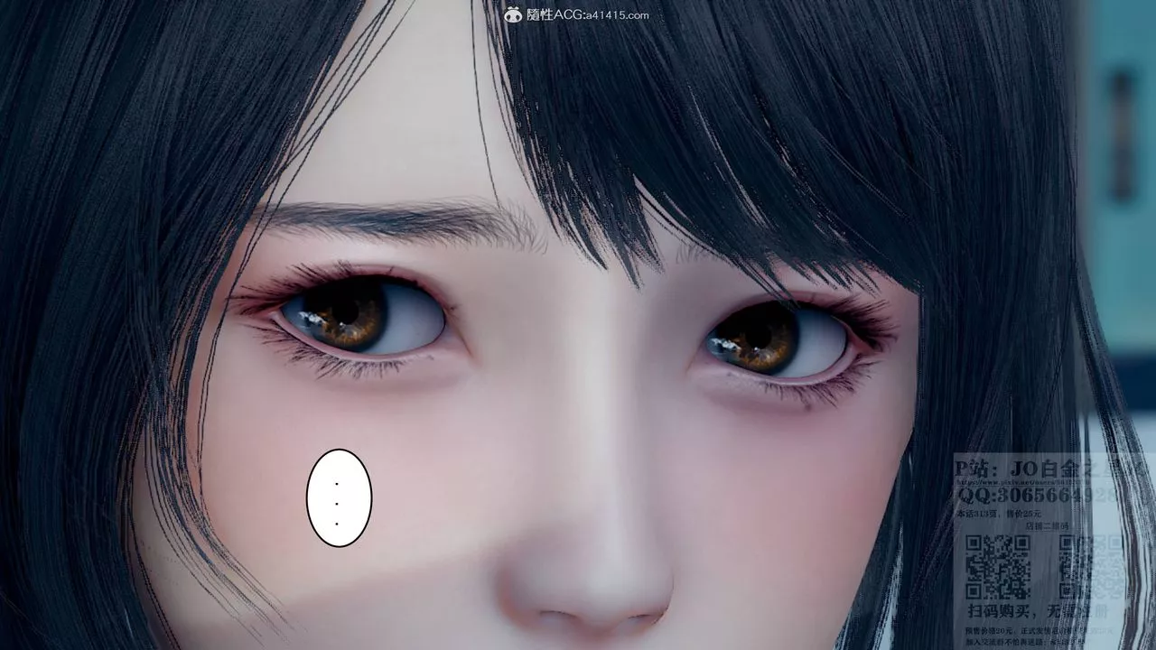 [3D]我的老婆黃雅巖第23話