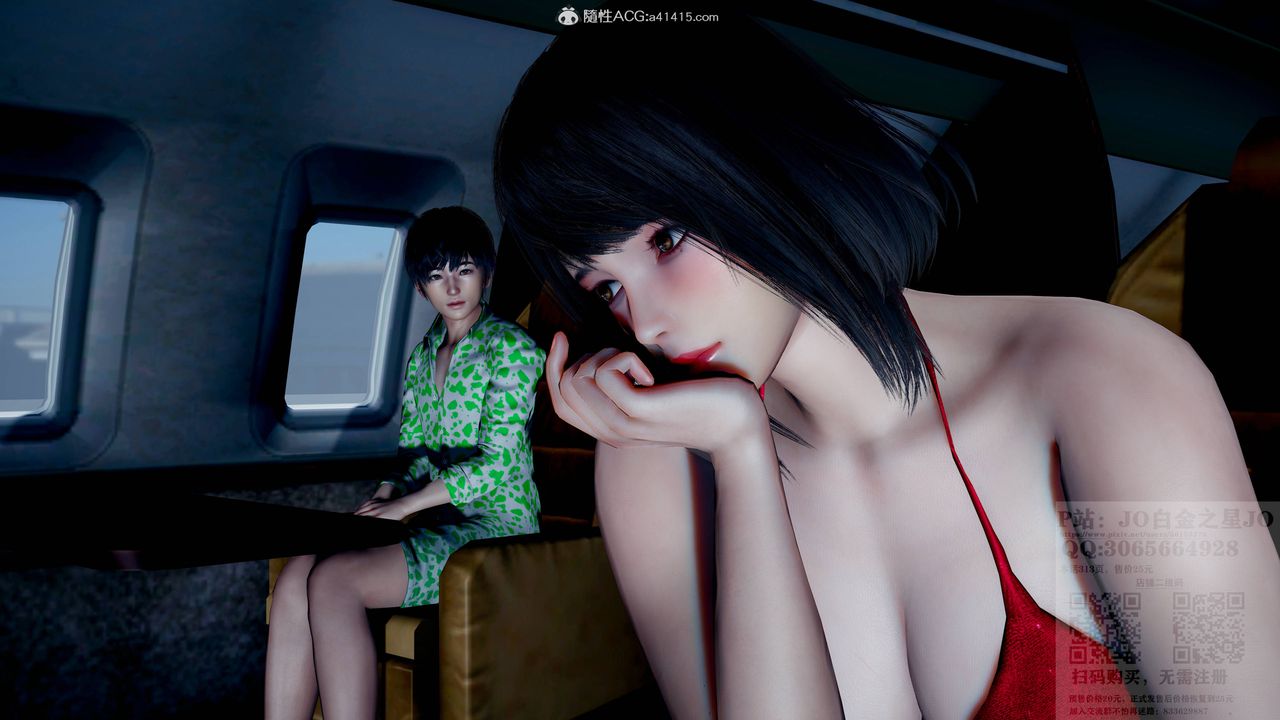 [3D]我的老婆黃雅巖第23話