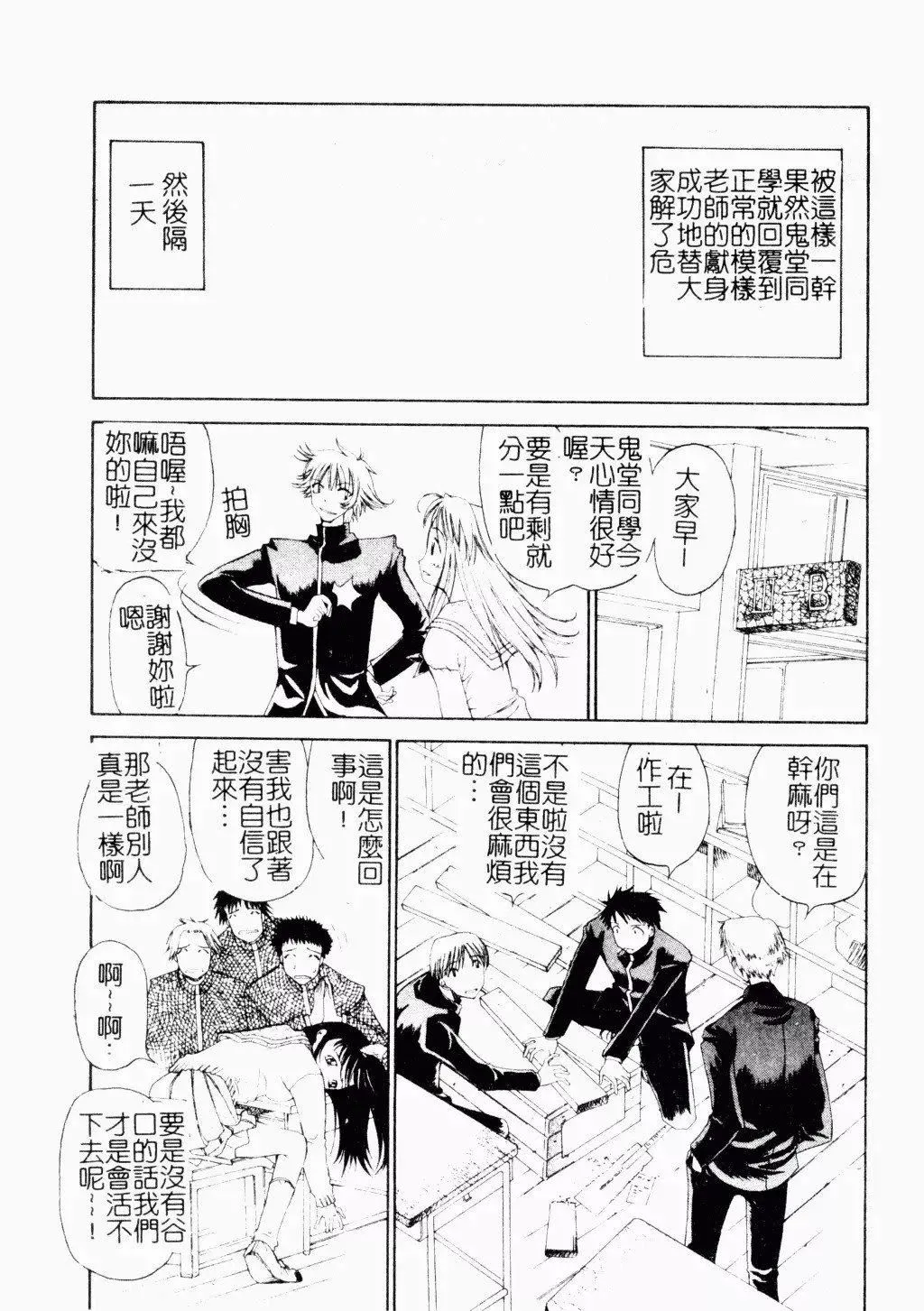 [古事記王子]アネモネ～紅花翁草|調教處女[中國翻訳][古事記王子]アネモネ～紅花翁草|調教處女[中國翻訳]