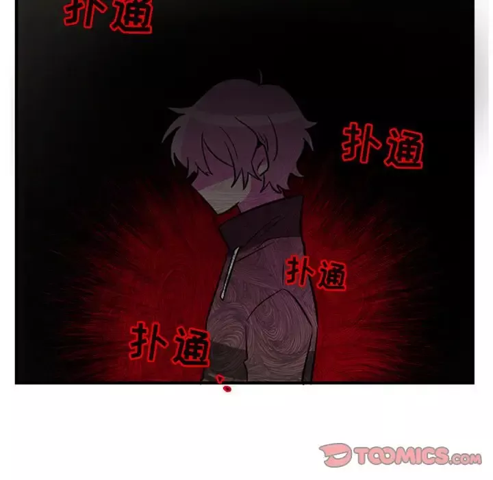 以爱为画-第37章 - 图片 32