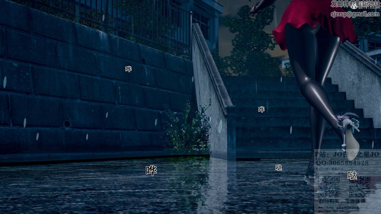 [3D]我的老婆黄雅岩第23话