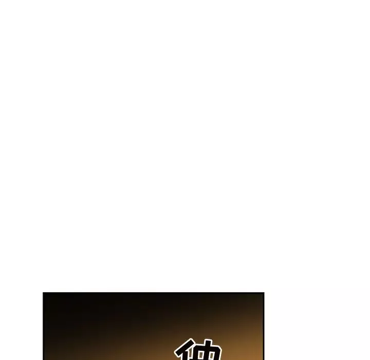 以爱为画-第37章 - 图片 35