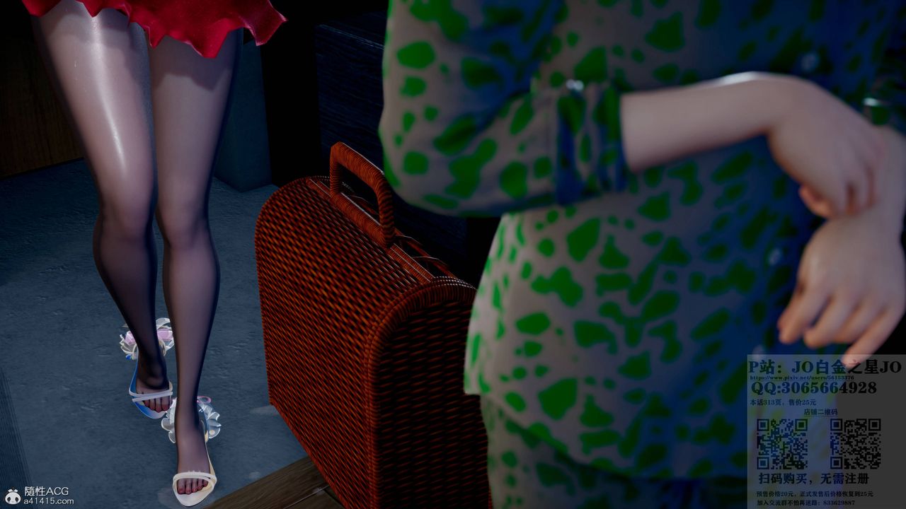 [3D]我的老婆黄雅岩第23话