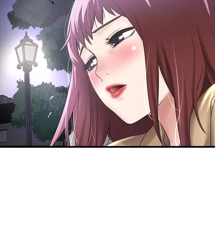 下女,初希第36话-请你轻一点…