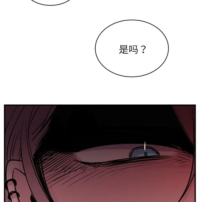 以爱为画第37章