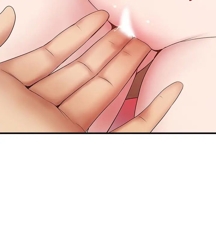 下女,初希第36话-请你轻一点…