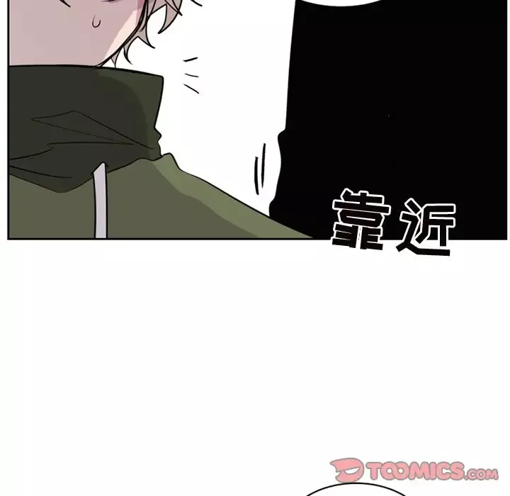 以爱为画第37章