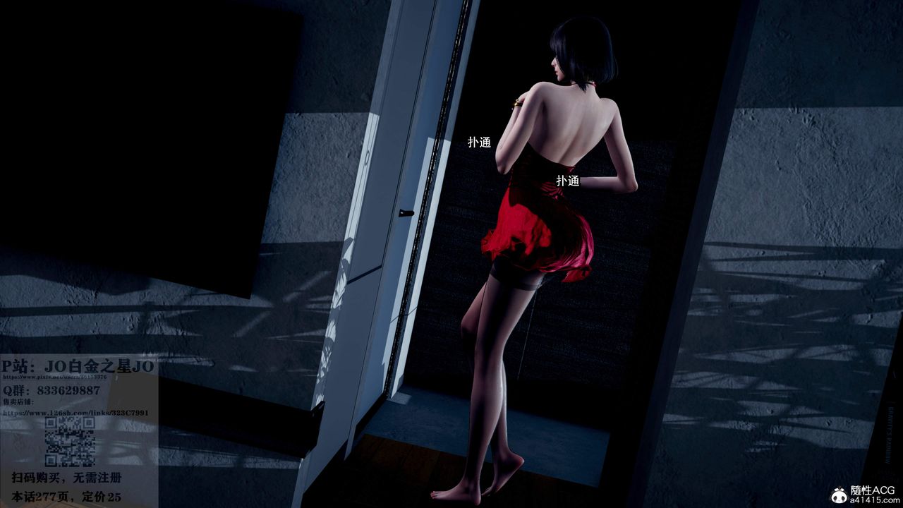 [3D]我的老婆黄雅岩第24话