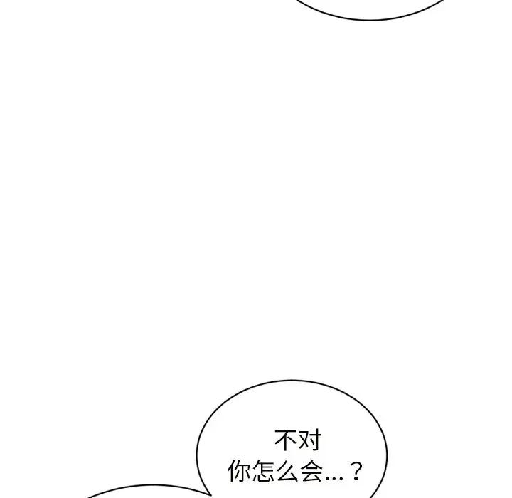 以爱为画第37章