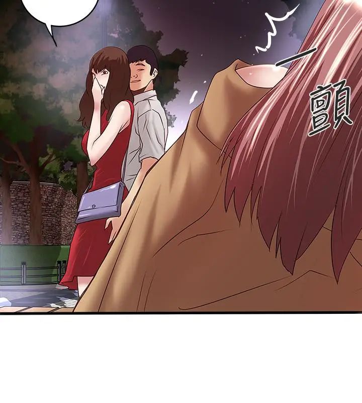 下女,初希第36话-请你轻一点…