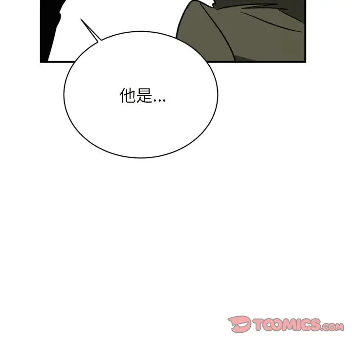 以爱为画第37章