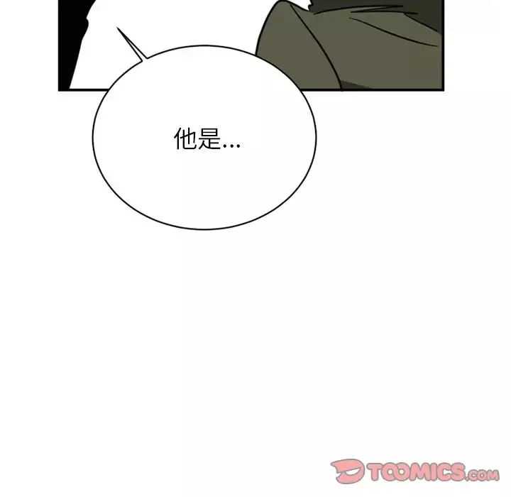 以爱为画-第37章 - 图片 60