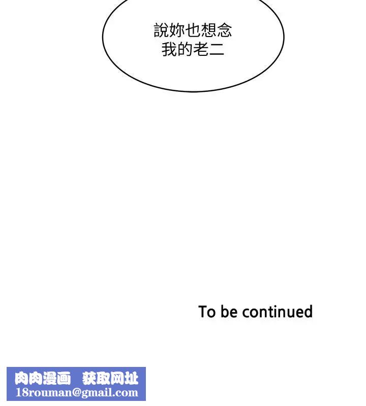 下女,初希第36话-请你轻一点…