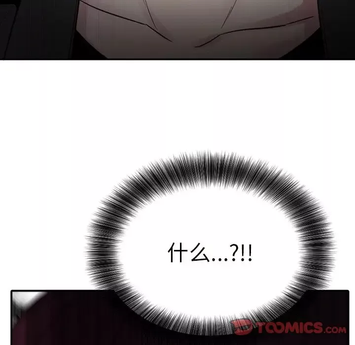 以爱为画第37章