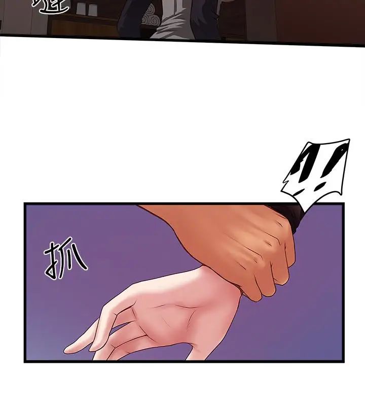 下女,初希第37话-都来摩铁了，哪能直接走