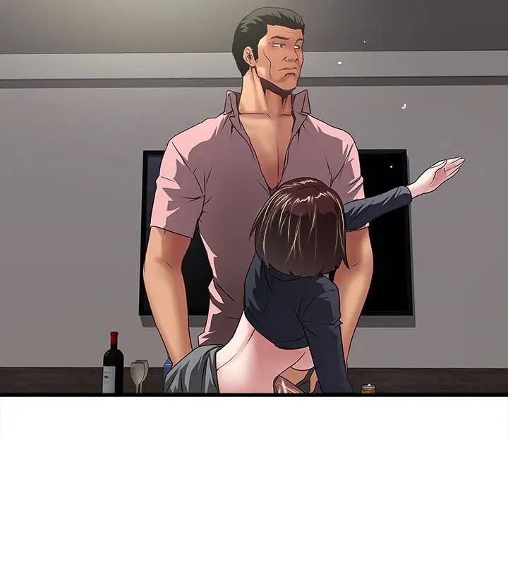 下女,初希第37话-都来摩铁了，哪能直接走