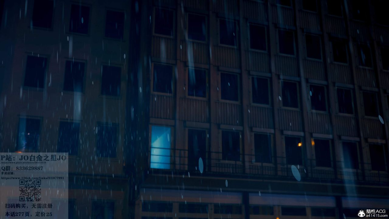 [3D]我的老婆黄雅岩第24话