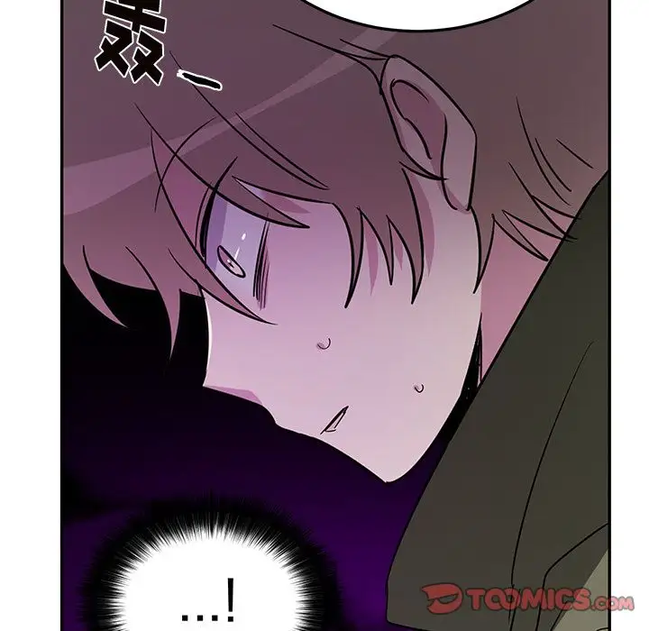 以爱为画第38章